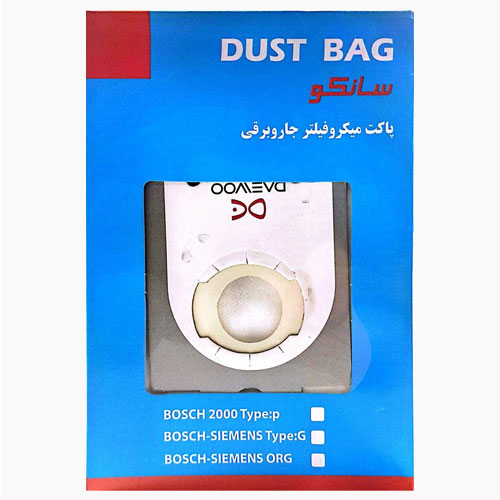 پاکت جاروبرقی  میکرو فیلتر دوو جدید اصلی